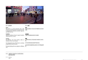 品质筑家，共鉴未来——德阳房地产大型楼盘项目产品品质讨论邀请函