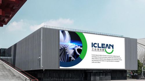 iclean清洗展 后疫情时代工业复苏与房地产增长的双重引擎